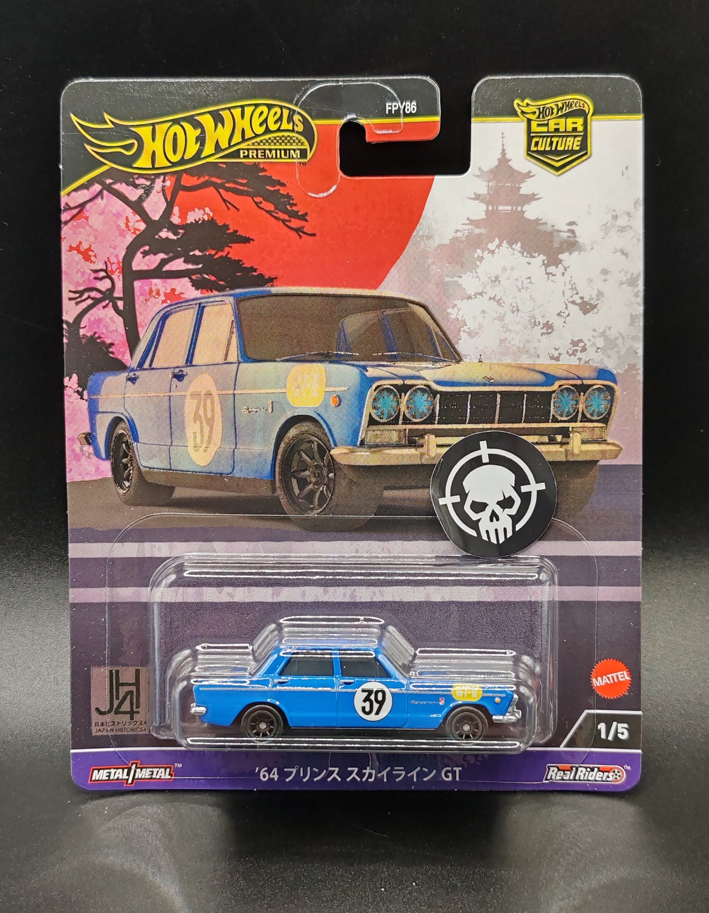HOT WHEELS PREMIUM CAR CULTURE JAPAN HISTORICS4 64 PRINCE SKYLINE GT 1/5