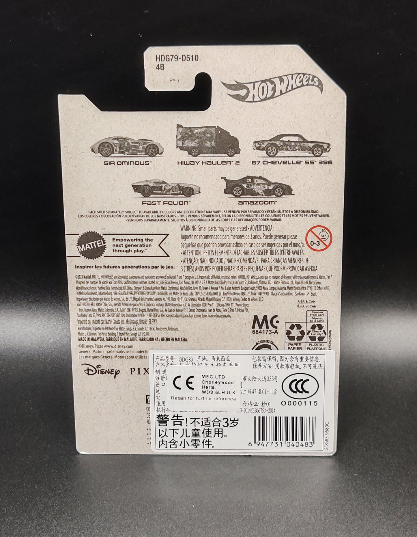 HOT WHEELS DISNEY PIXAR LIGHTYEAR SIR OMINOUS 1/5