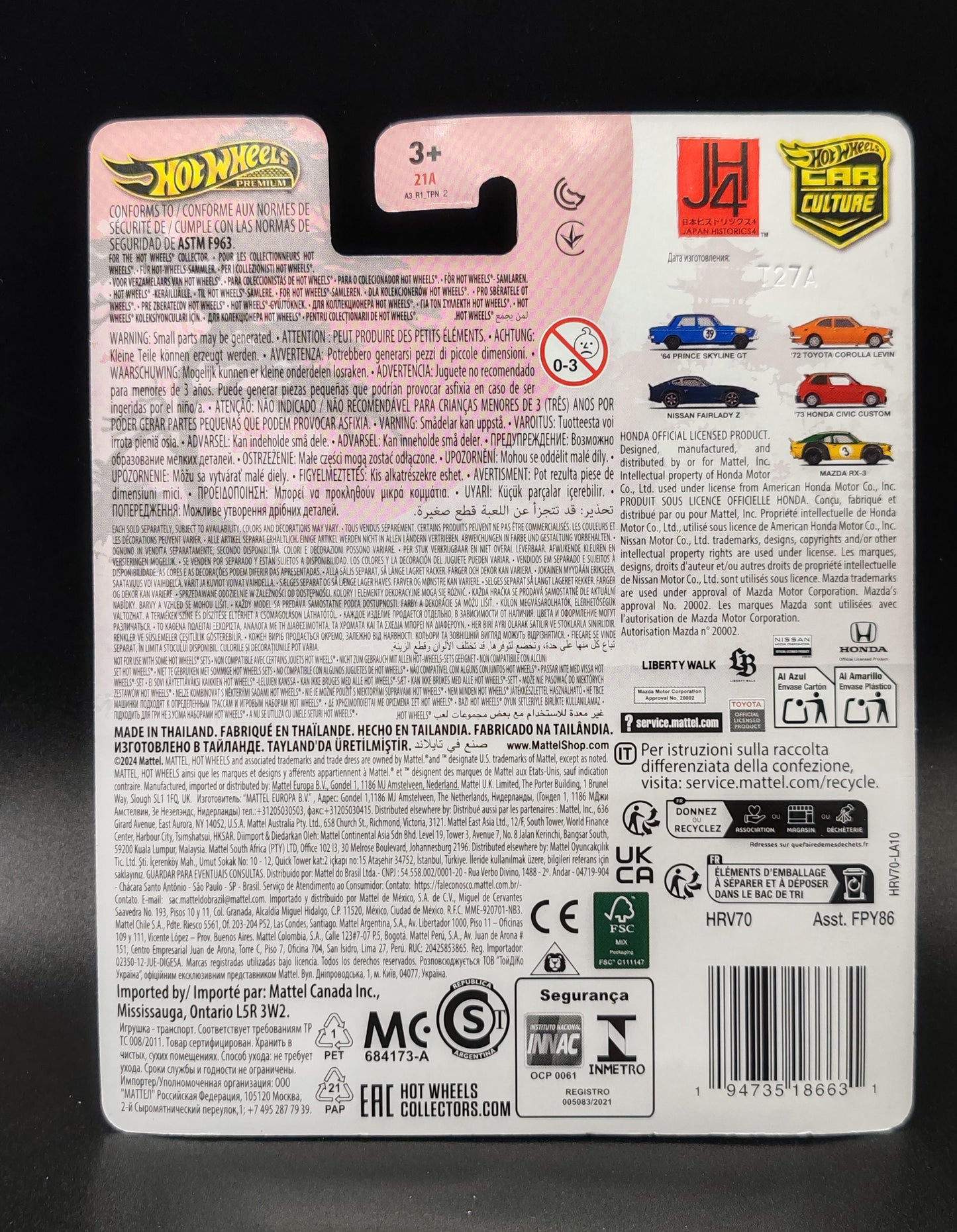 HOT WHEELS PREMIUM CAR CULTURE JAPAN HISTORICS4 64 PRINCE SKYLINE GT 1/5