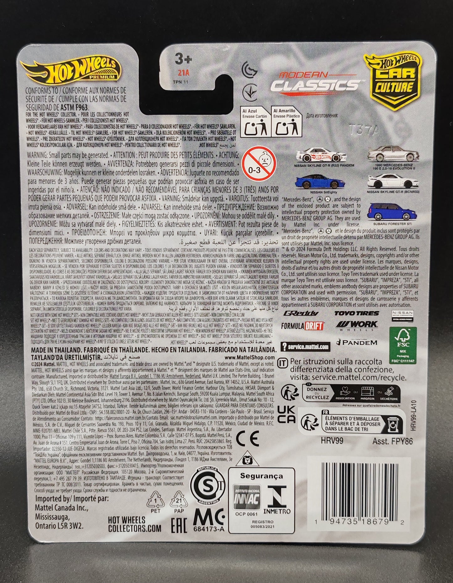 HOT WHEELS PREMIUM CAR CULTURE NISSAN SKYLINE GT-R (BCNR33) 4/5