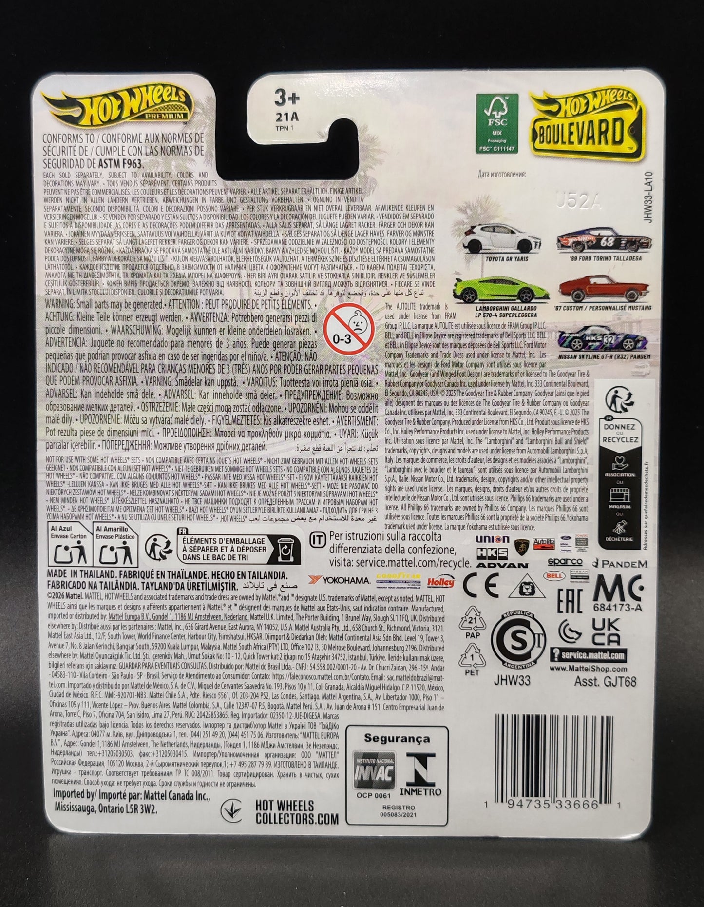 HOT WHEELS PREMIUM BOULEVARD LAMBORGHINI GALLARDO LP 570-4 SUPERLEGGERA