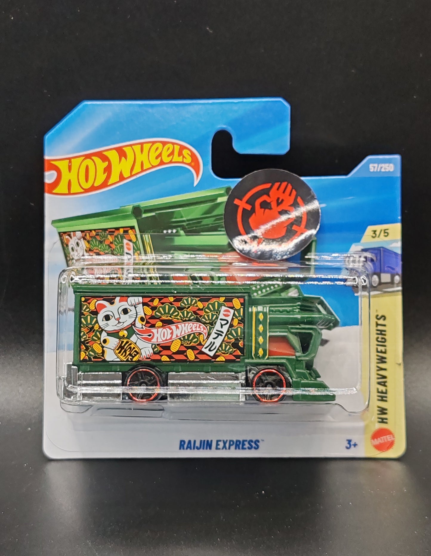 HOT WHEELS RAIJIN EXPRESS HW HEAVYWEIGHTS 3/5 57/250